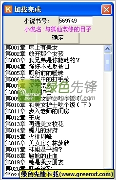 菲律宾养老移民流程(退休移民流程指导)